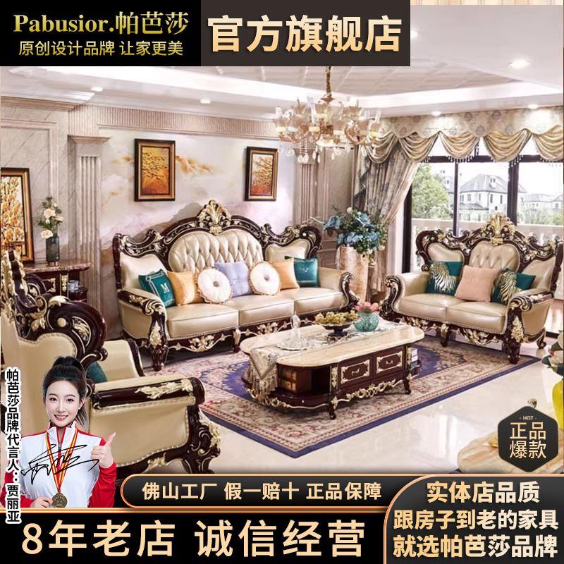 欧式沙发真皮组合头层黄