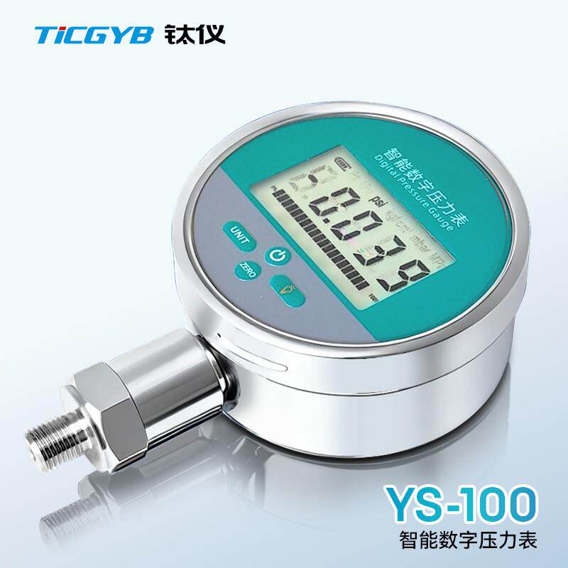智能数字压力表YS100电子