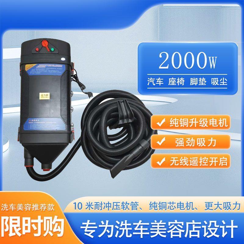 洗车店挂壁式吸尘器大功率主机机头强力滤芯电机配件大全吸尘机