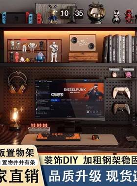桌面洞洞板置EIT物学双生脑桌收纳架层置电物展示架电竞风书桌搁