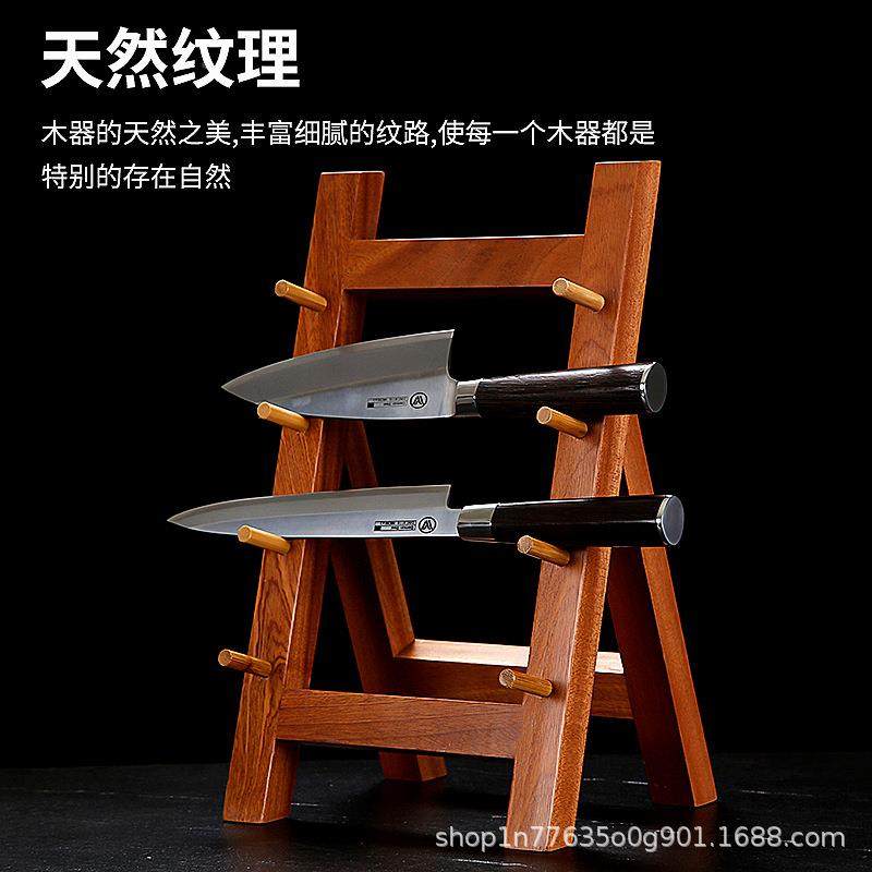 日式刺身架沙比利木架商用木制刀展示架厨房层刀多收座置物架刀具