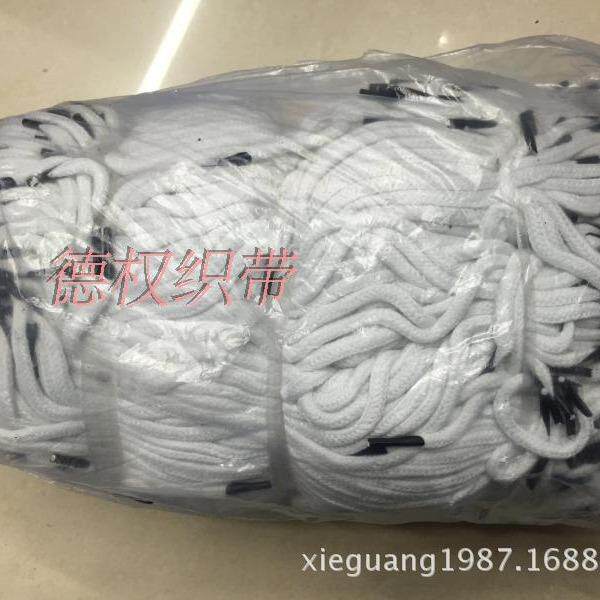 平纹棉袋手绳子手提绳提料卡头白色5棉手提绳MM好塑全棉手纸提拎