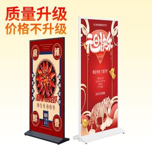 T落地K板ALX广告牌商场动宣传海报 丽屏活展架户外立式 美式 约简款