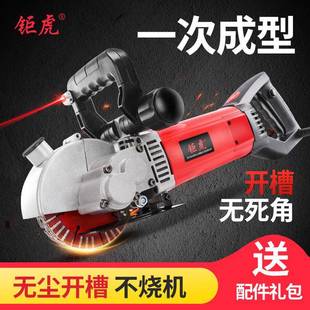 墙钜虎520瓦激光槽机一次成0型无尘水电安装 面切割机电工开线282