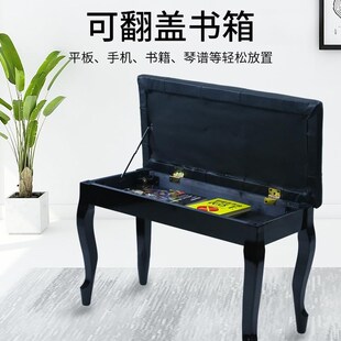 木质弯腿双人带书箱钢琴凳 乐器配件 古典软包电钢琴凳