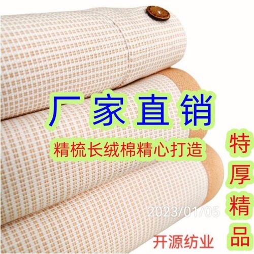 【7斤多】特厚老粗布凉席可折叠三件套加密加厚不起球空调席