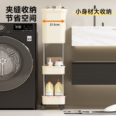 小推车置物架卫生间厕所夹缝收纳柜浴室空间利用神器移动多层落地