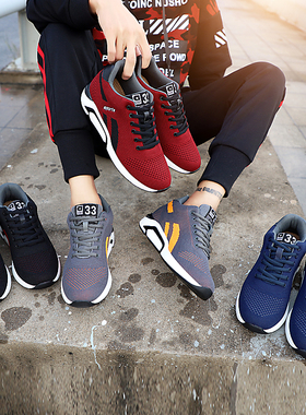 新品运动增高鞋男式7cm内增高男鞋10cm休闲鞋跑步鞋潮流8厘米透气