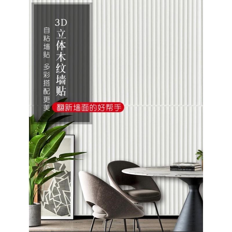 RI0T墙纸自粘幼儿园装饰墙面软包护墙贴纸温馨儿童房泡沫加厚防撞,农机/农具/农膜,播种栽苗器/地膜机,淘宝优惠券,粉丝福利购,淘宝优惠卷