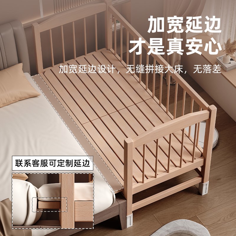 拼接床婴儿实木床边加宽大人可睡护栏升降榉木儿童床宝宝床平接床