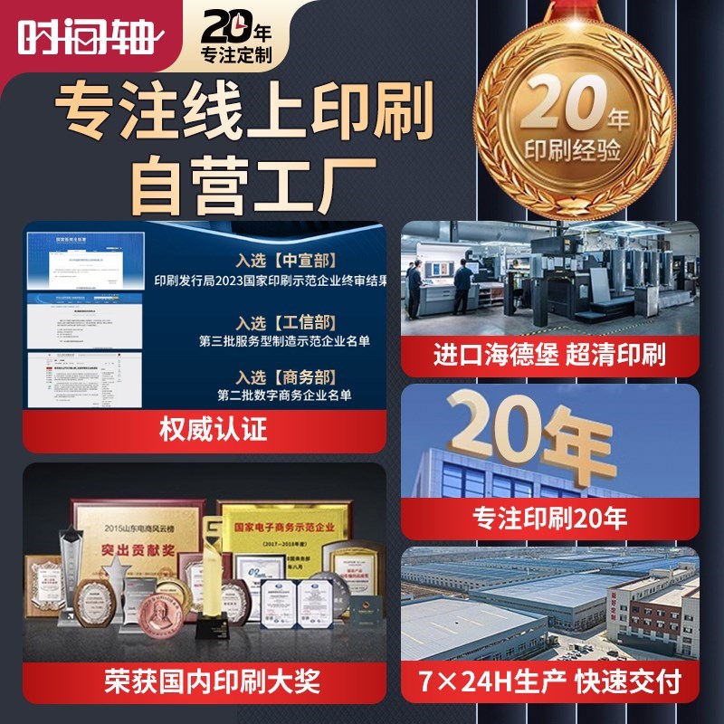 宣传单印制广告传单打印印刷定制招生单页设计制作开业彩页三折页