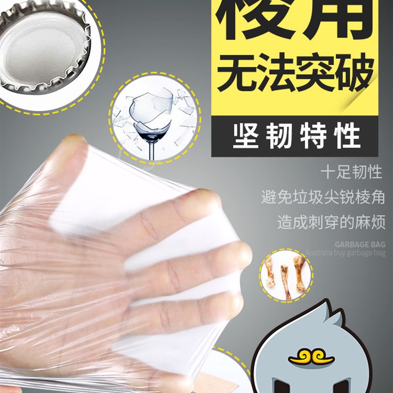 自动收口加厚垃圾袋分类抽绳家用特大号厨房手提式拉圾塑料