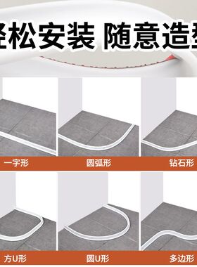加高硅胶浴室挡水条卫生间淋浴间淋浴浴帘自粘地条防水条挡水条