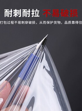 50CM缠绕膜打包膜保鲜绕缠膜大卷PE工业塑料包装膜pe缠绕膜拉伸膜