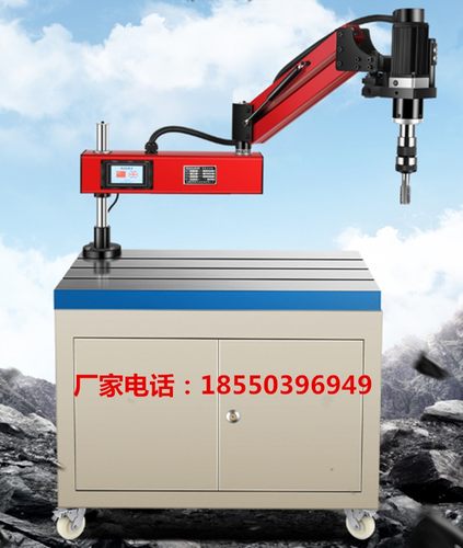 乾锋电动伺服攻丝机M2-M1636 万向摇臂盲孔智能自动数控攻牙机