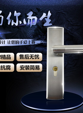 房门锁不锈钢门锁室内o卧室门锁实木门锁铜锁芯执手锁具大小50锁
