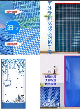 纱门帘夏季家用订做加密防蝇防蚊无磁性隔N断帘软纱窗纱一体帘子