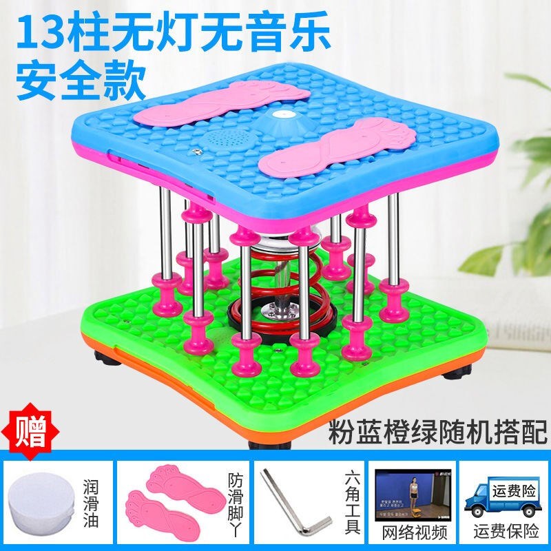 扭腰机用扭腰盘塑腰扭扭健身器扭腰机用运动器塑形美腰用13柱安款