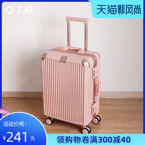 OTA行李箱女小ins网红新w款高颜值20寸旅行箱密码拉杆箱子结实耐