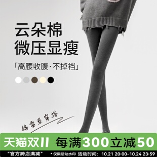 臻袜打底裤女黑色加绒加厚竖条纹外穿秋冬M保暖连裤袜显瘦打底裤