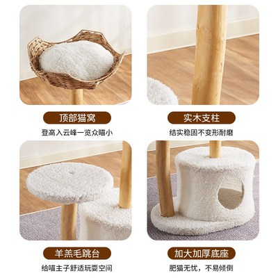 编织猫爬架 树藤实木豪华树干猫窝一体式猫抓柱猫树花朵形猫架
