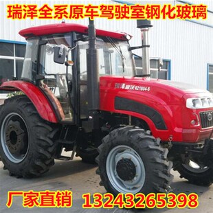 瑞泽富沃拖拉机玻璃10l04 1204 1254 1304左右门前后挡风玻 1104