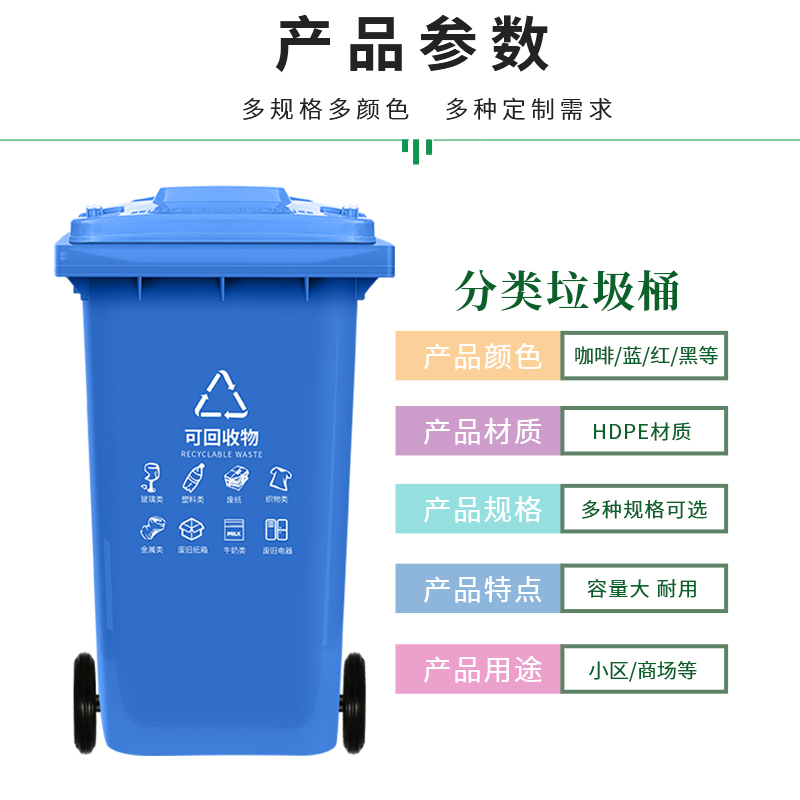 户外垃圾桶塑料商用大号干湿分类240F升环卫室外箱带盖轮大型120L