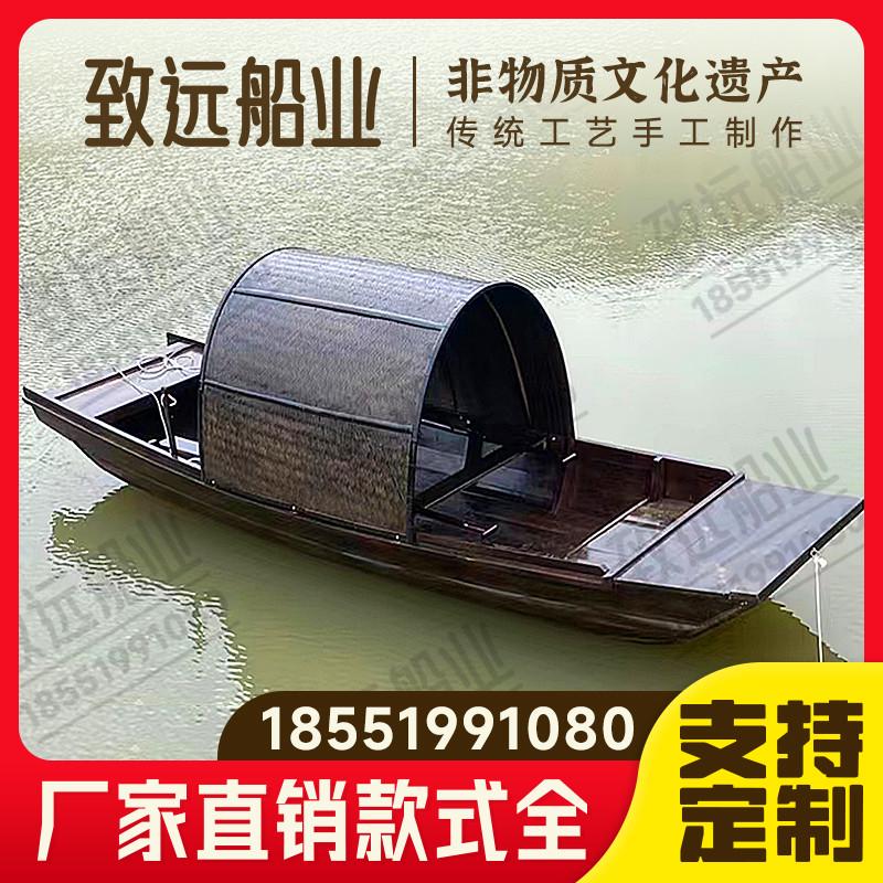 手划木船乌篷船仿古水上餐饮船渔船实木景观装饰旅游观光电动摇橹