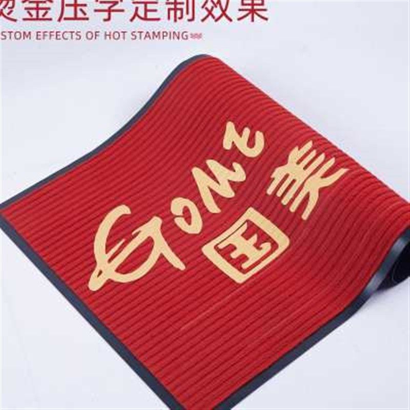 可订做迎宾吸水防滑地垫酒店大门口欢迎光临地毯电梯门垫防尘脚垫,居家布艺,家用脚垫,淘宝优惠券,粉丝福利购,淘宝优惠卷