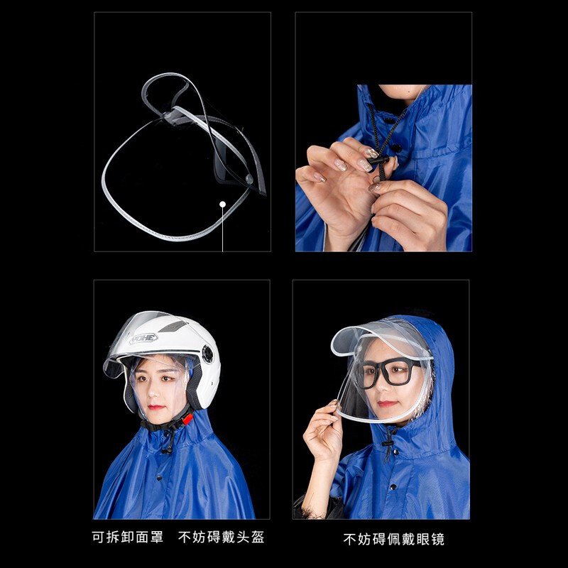 网红八凡双人雨衣电动车机车雨披可拆卸三层面罩帽檐雨衣单人男女