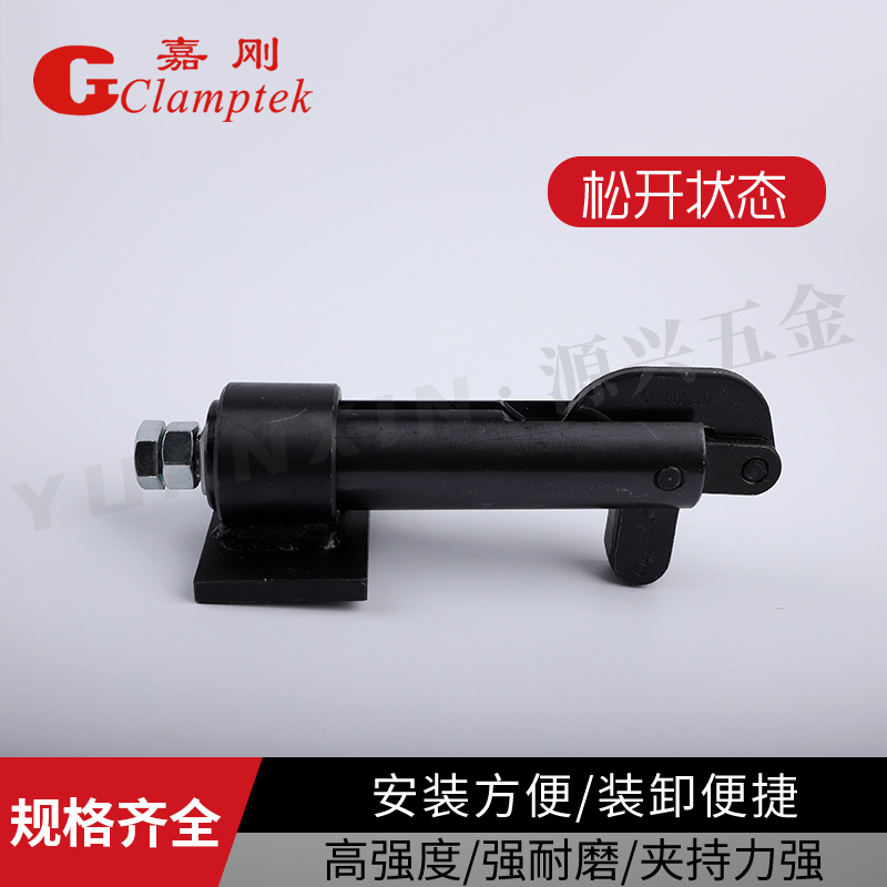 嘉刚推拉式快速夹具CH-30509M 30519M 30609M 30619M工装焊接夹钳