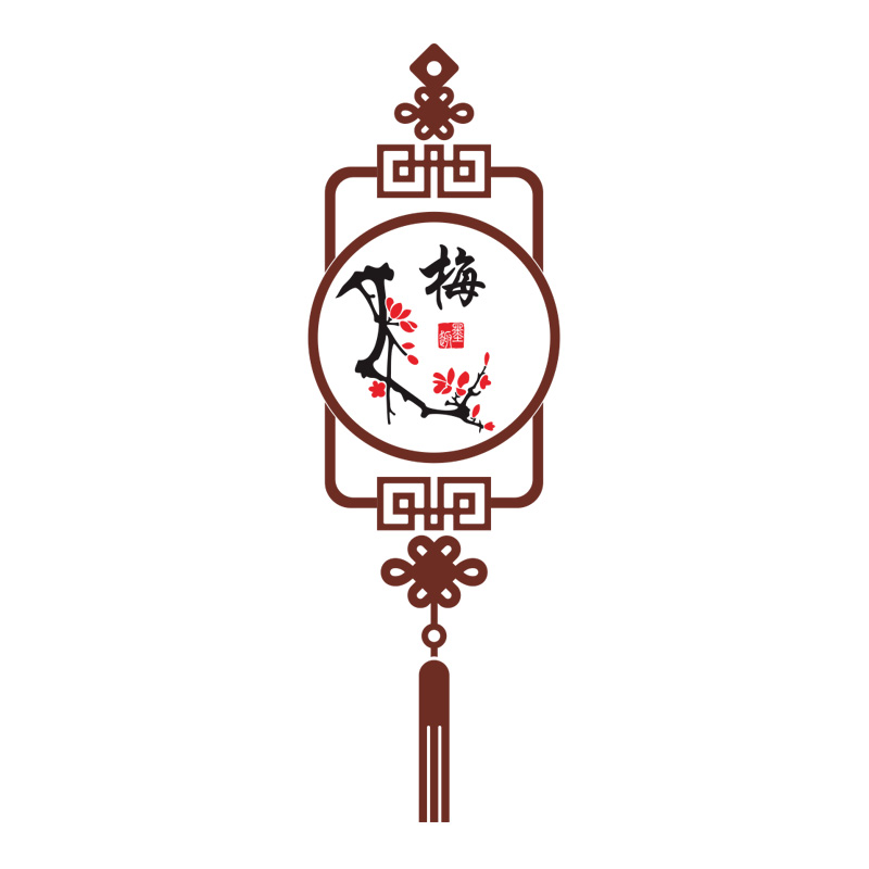 中式国风梅兰竹菊客厅背景墙装饰亚克力立体自粘墙贴画古典窗花图片