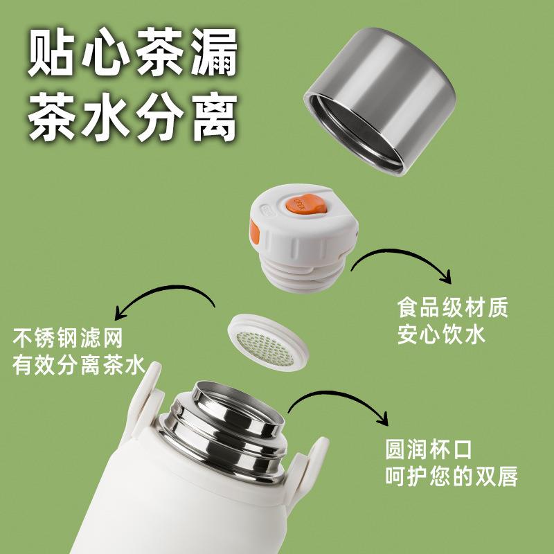 2024保温杯大容量水杯子茶水分离316不锈钢防摔运动便携保温水壶