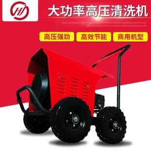 中山高压水枪小广告清洗机 物业小区地面高压清洗机