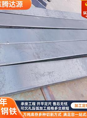高强度DH36钢板EH36船用钢板AH36船板船体用CCSA结构钢可定尺开平