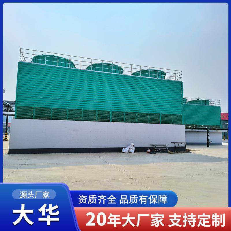 方形逆流式冷却塔 大型高温方形闭式镀铝锌冷却设备 降温冷却水塔,清洗/食品/商业设备,冷却塔,淘宝优惠券,粉丝福利购,淘宝优惠卷