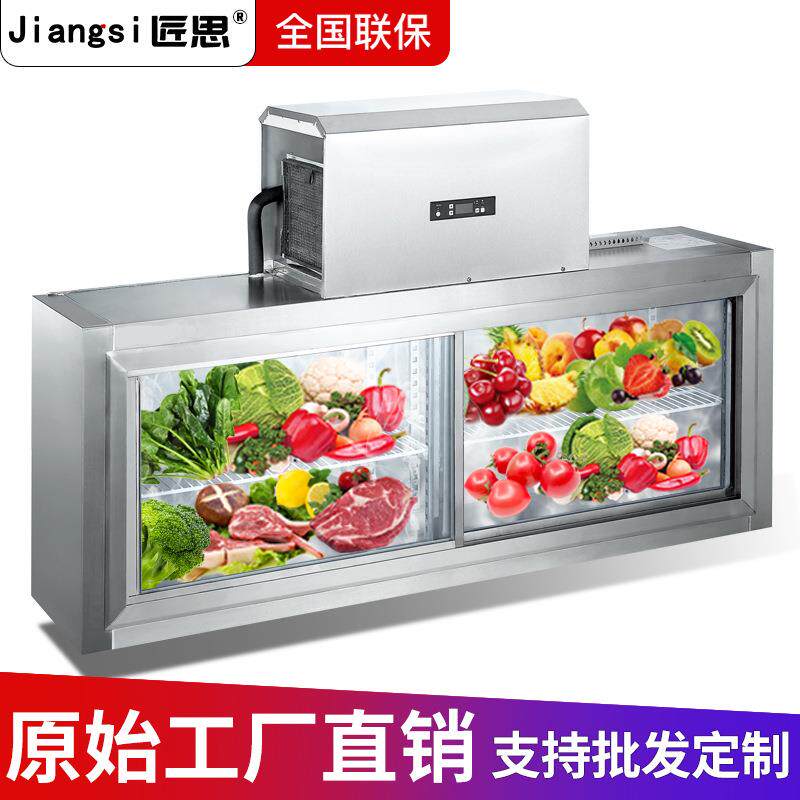 匠思挂墙式冷藏柜商用冰箱保鲜展示柜壁挂式吊柜悬挂式展示冰柜