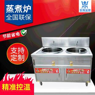 平底无风机双头电燃气煮面炉商用双桶保温汤面炉节能煮面桶蒸煮炉