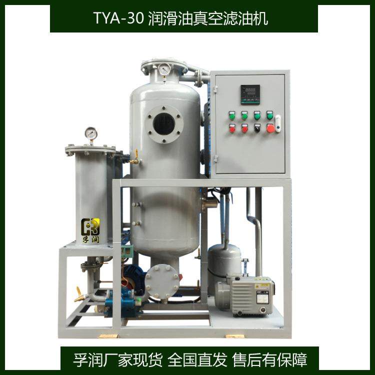 钢厂润滑设备工业机油滤油机脱水过滤回收净化液压油破乳化过滤机,机械设备,过滤设备,淘宝优惠券,粉丝福利购,淘宝优惠卷