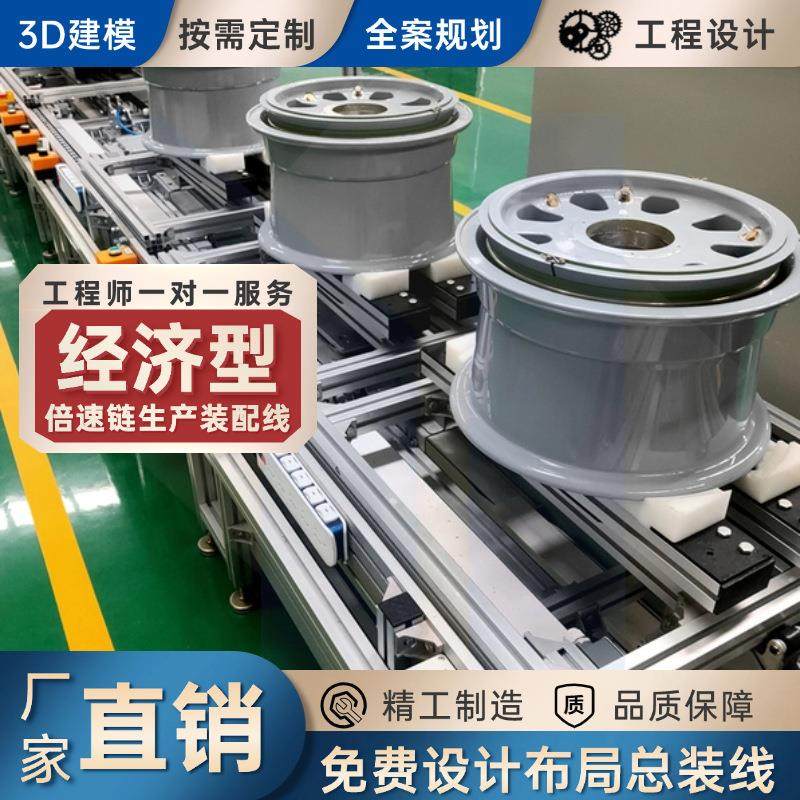 教学会议一体机生产线 商显柔性屏装配线 触控一体机模组流水线