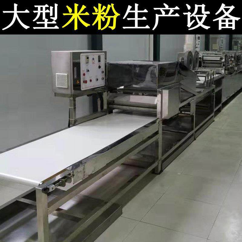 波纹米粉生产线大型全自动波纹米排粉生产设备粉丝米线波纹粉丝机,清洗/食品/商业设备,休闲食品加工设备,淘宝优惠券,粉丝福利购,淘宝优惠卷
