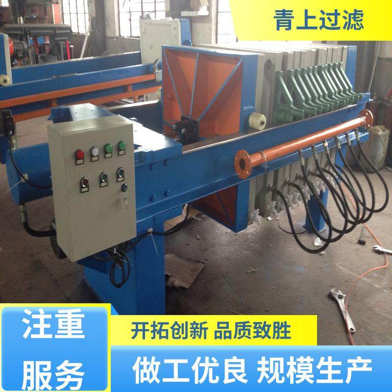 青上过滤设备 选材优质 精密板框压滤机 操作简单 开拓创新,机械设备,过滤设备,淘宝优惠券,粉丝福利购,淘宝优惠卷