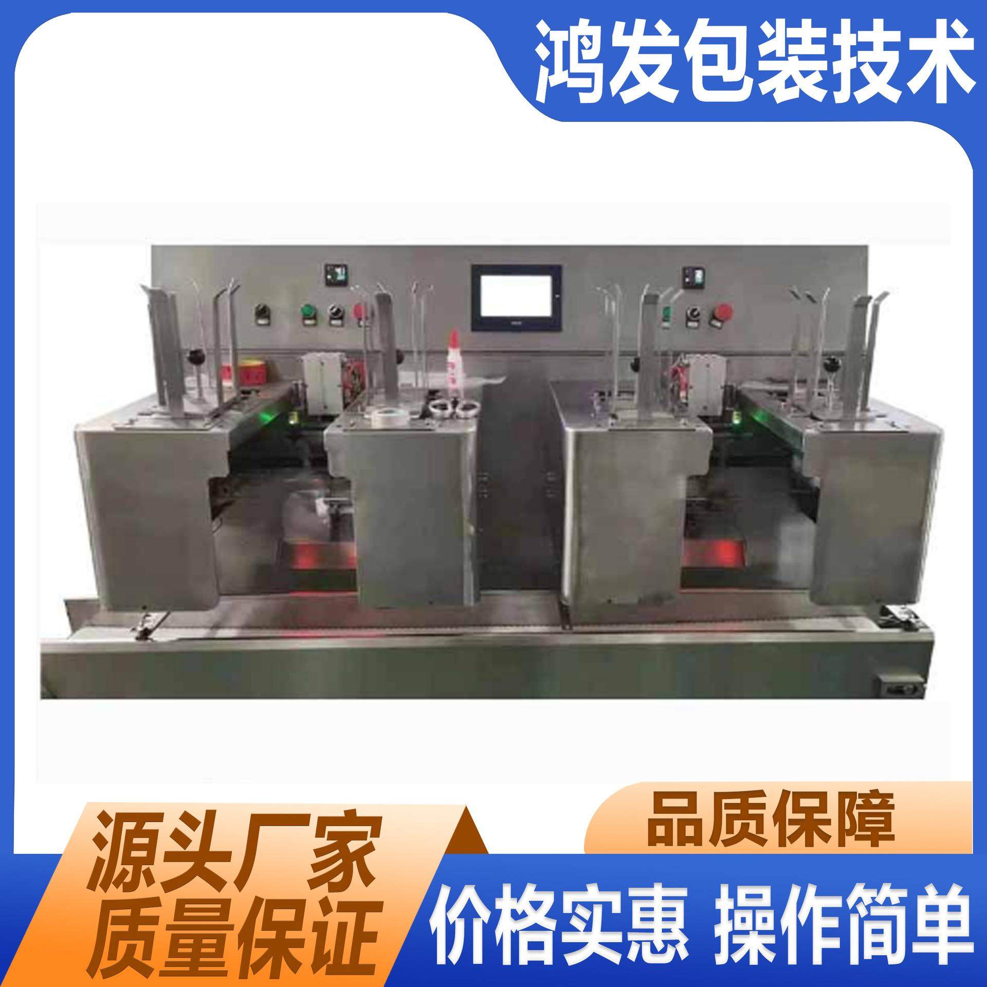 鸡蛋豆腐日本豆腐灌装机豆腐海藻凉粉灌装封口机胀袋成型袋灌装机,办公设备/耗材/相关服务,灌装机,淘宝优惠券,粉丝福利购,淘宝优惠卷