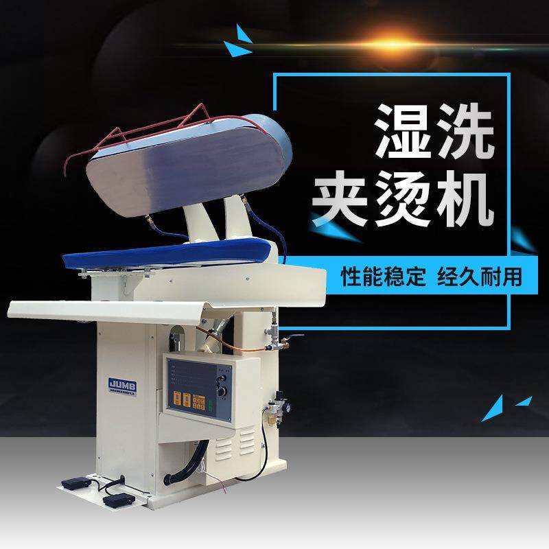 万用夹烫机干水洗夹机酒店洗衣房整烫洗涤设备水洗厂工装整烫设备,五金/工具,雕刻机,淘宝优惠券,粉丝福利购,淘宝优惠卷