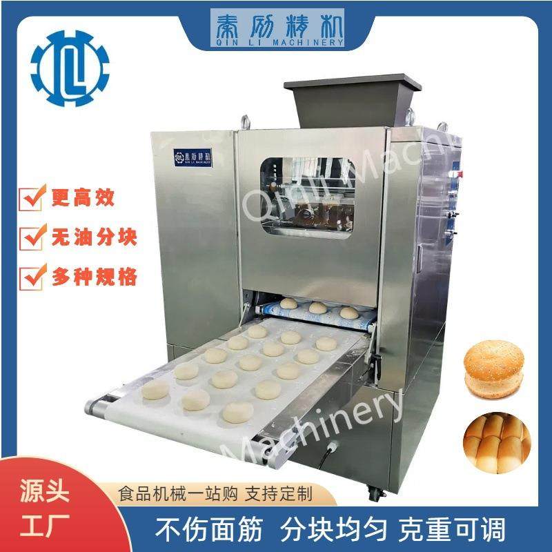 厂家直销食品烘培全自动面团分块滚圆机小型披萨面包分块搓圆机,清洗/食品/商业设备,烘焙设备,淘宝优惠券,粉丝福利购,淘宝优惠卷