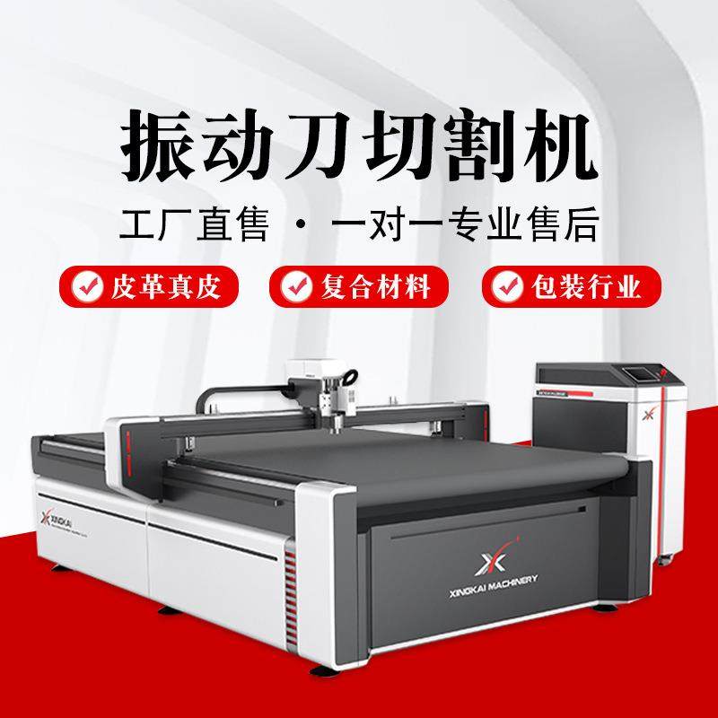 隔音毛毡切割机消音板隔热棉聚酯纤维软包隔音棉裁剪振动刀切割机,五金/工具,激光切割机,淘宝优惠券,粉丝福利购,淘宝优惠卷