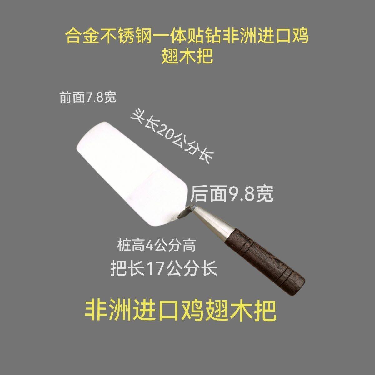 新款不锈钢抹灰抹子灰匙泥工匠瓦工具刀皿刮墙瓷砖贴砖灰铲搅拌