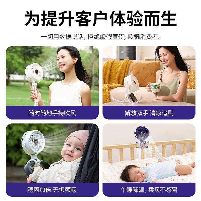 工厂新款6寸八爪夹鱼子风充电静扇音数显夹扇婴儿车740小风扇礼品