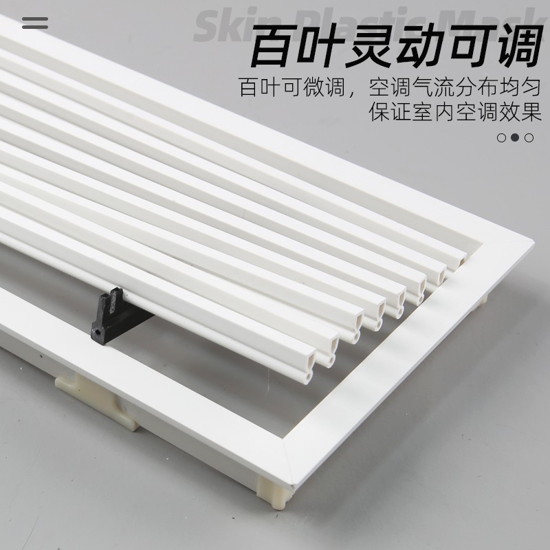 定制中央空调出风口格栅加长极窄极简窄边黑色线性U百叶abs回风口