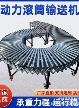 滚筒伸缩CZE输送机力快递分拣流水线转弯传送带输动送线卸装货